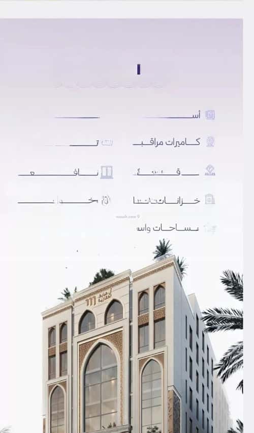 2 bedroom apartment in Al Zahra