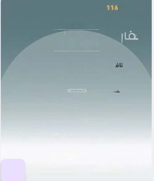 شقة ب 6 غرف المروة، شمال جدة، جدة