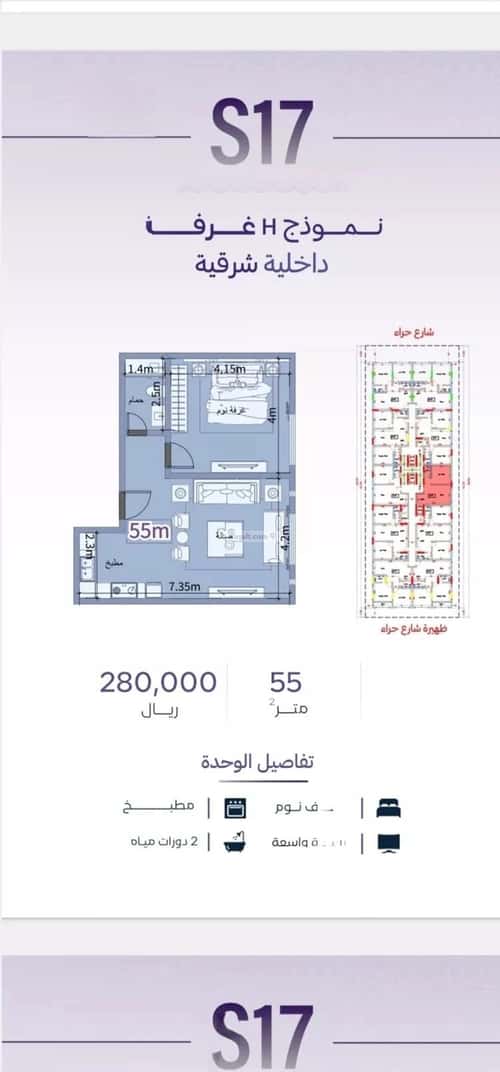 1 bedroom apartment in Al Zahra