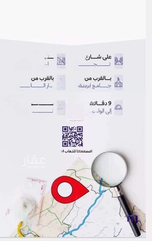 شقة بغرفة الزهراء، شمال جدة، جدة