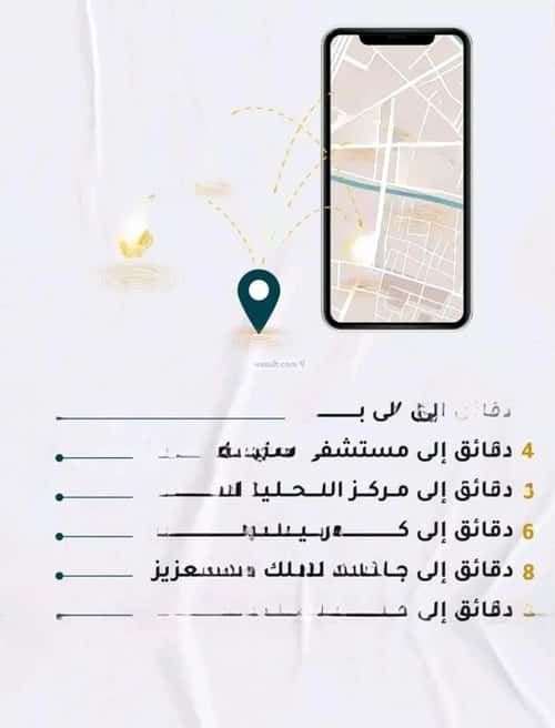 شقة 5 غرف في الروضة