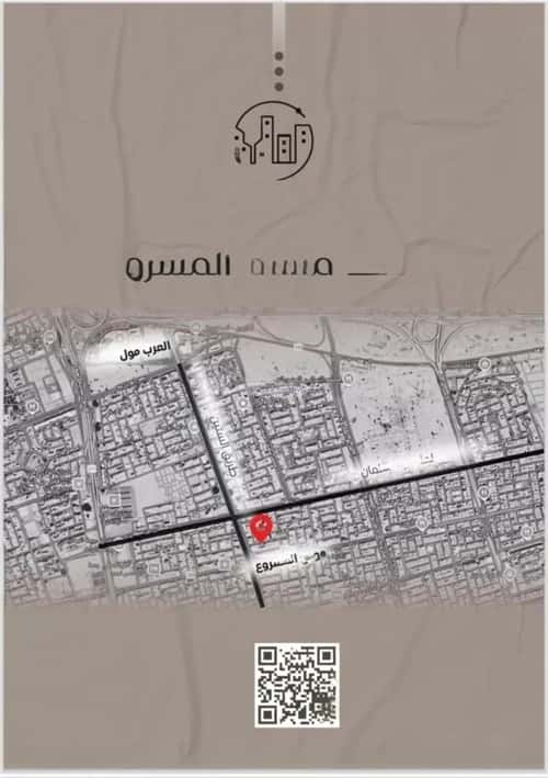 4 bedroom apartment in Al Nuzhah