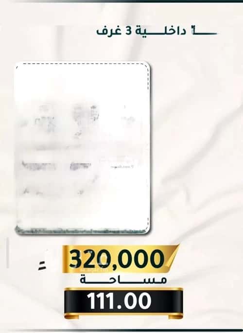 Apartment with 3 Bedrooms Al Thagur, South Jeddah, Jeddah