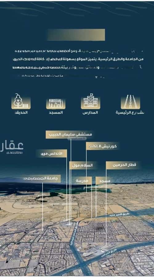 شقة ب 4 غرف النسيم، جنوب جدة، جدة