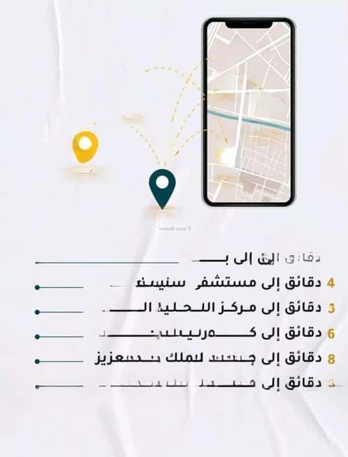 4 bedroom apartment in Al Rawdah