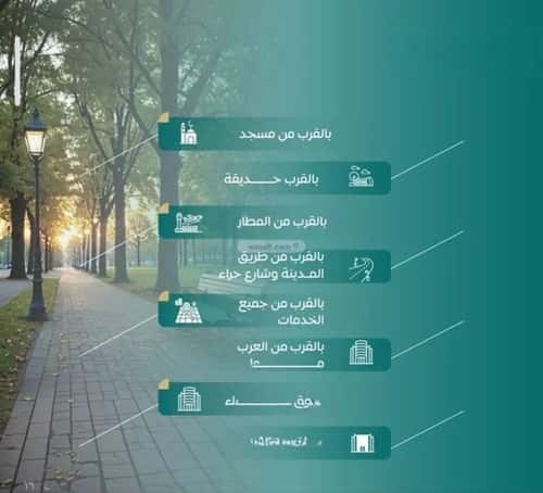 2 bedroom apartment in Al Nuzhah