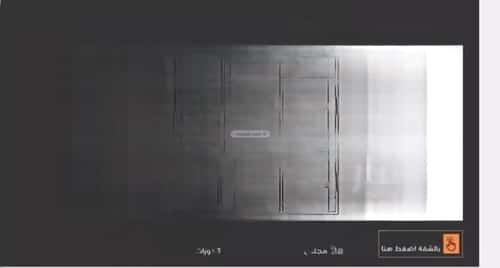 شقة 4 غرف في النزهة