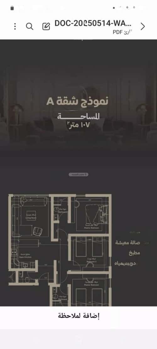 شقة ب 3 غرف السلامة، شمال جدة، جدة