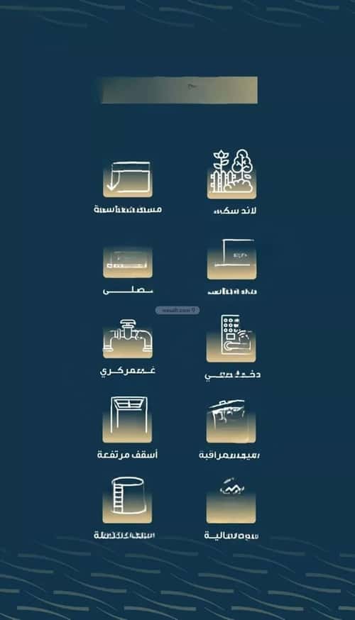 Apartment with 3 Bedrooms Al Naseem, South Jeddah, Jeddah