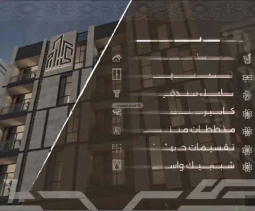 شقة 2 غرف في النهضة