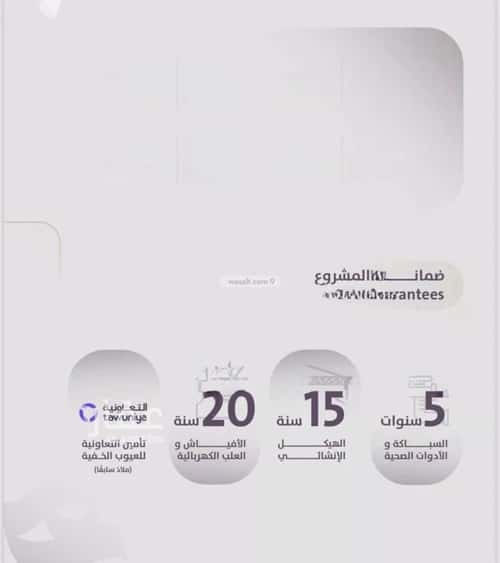 شقة 3 غرف في الزهراء