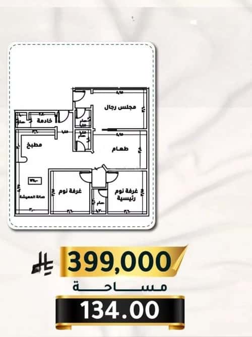 شقة ب 4 غرف الثغر، جنوب جدة، جدة