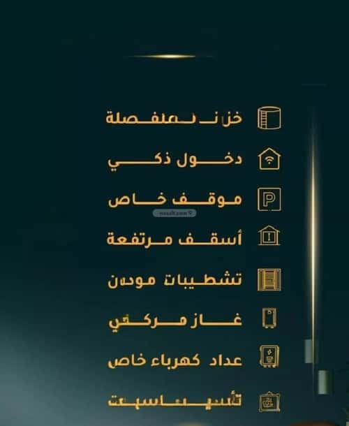 شقة بغرفتين الثغر، جنوب جدة، جدة