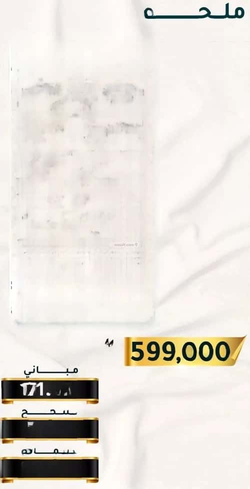 شقة ب 5 غرف الثغر، جنوب جدة، جدة