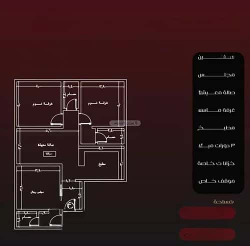 3 bedroom apartment in Al Faisaliyyah