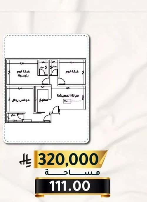 شقة ب 3 غرف الثغر، جنوب جدة، جدة