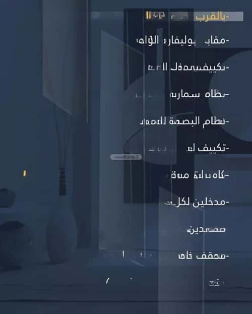 شقة ب 4 غرف الواحة، شرق جدة، جدة