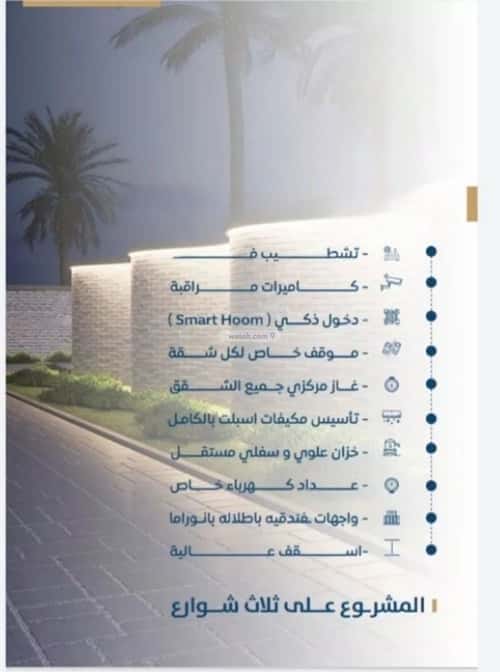 Apartment with 4 Bedrooms Al Jamea|Ah, South Jeddah, Jeddah