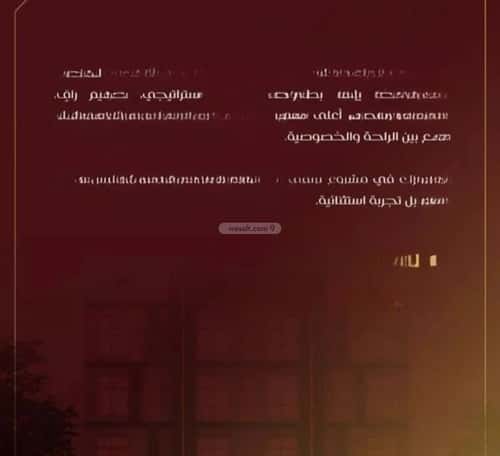 شقة 6 غرف في الفيصلية