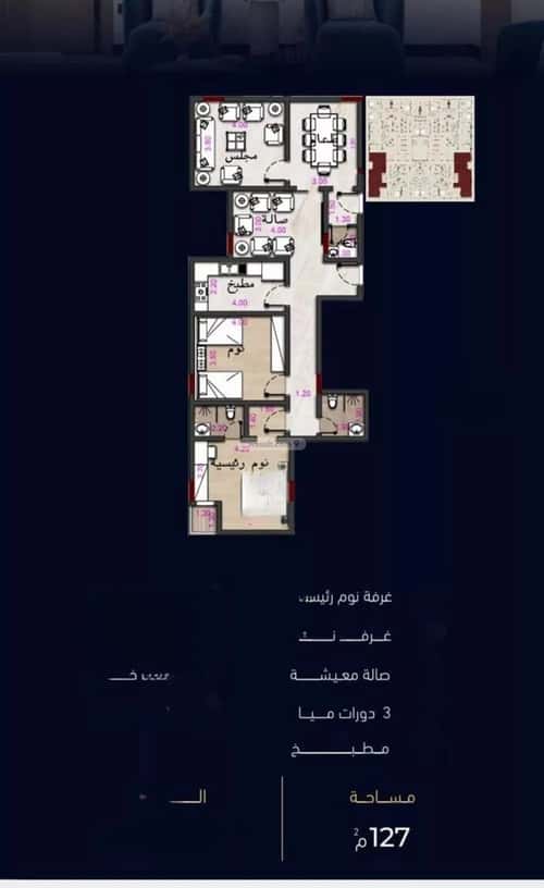 4 bedroom apartment in Mishrifah