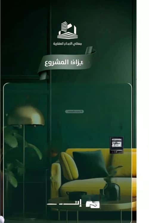 3 bedroom apartment in Al Safaa