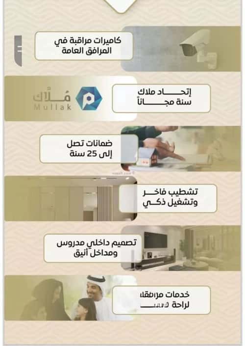 شقة ب 3 غرف مشرفة، شمال جدة، جدة