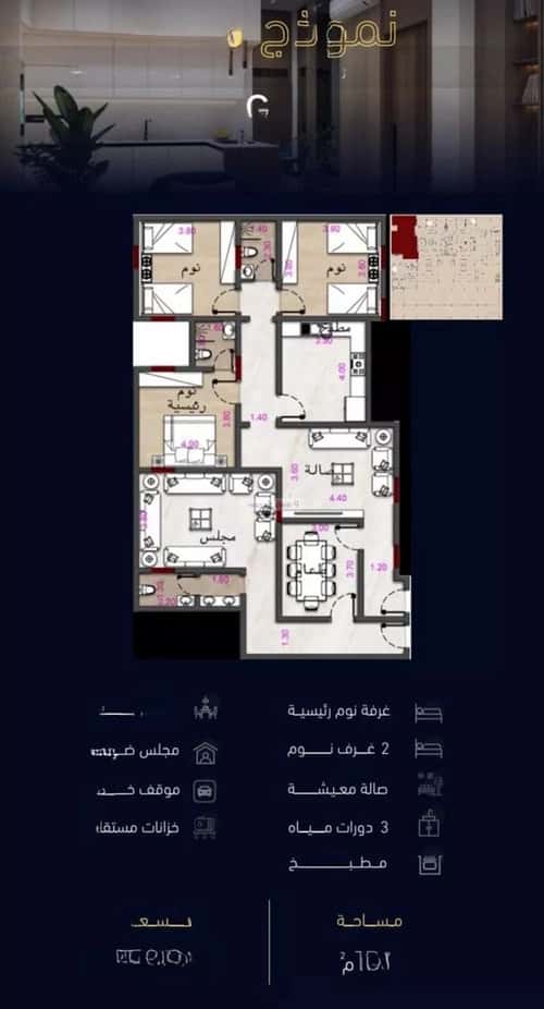 شقة ب 5 غرف مشرفة، شمال جدة، جدة