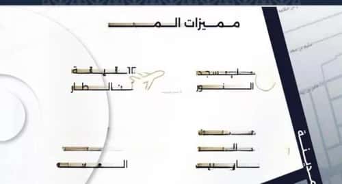 شقة ب 3 غرف السلامة، شمال جدة، جدة