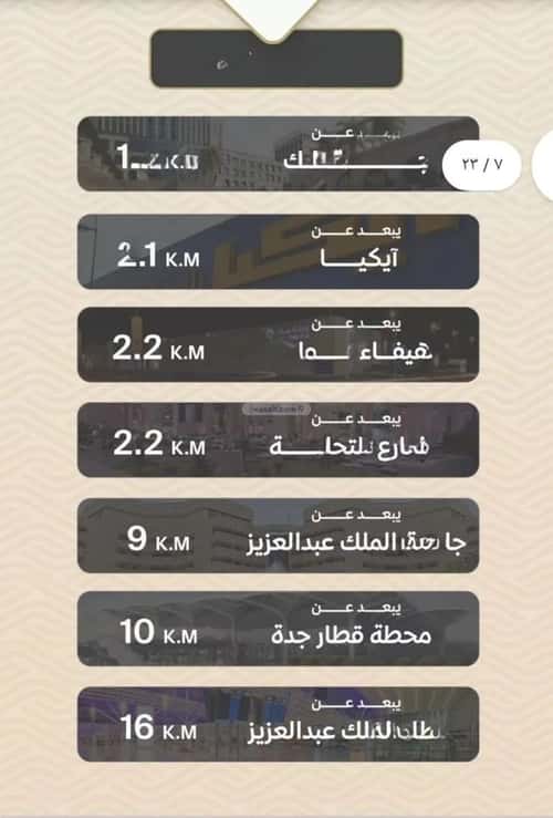 شقة ب 3 غرف مشرفة، شمال جدة، جدة