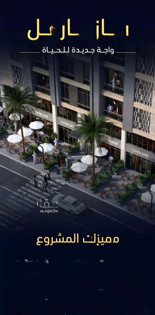 Apartment with 5 Bedrooms Meshrefah, North Jeddah, Jeddah