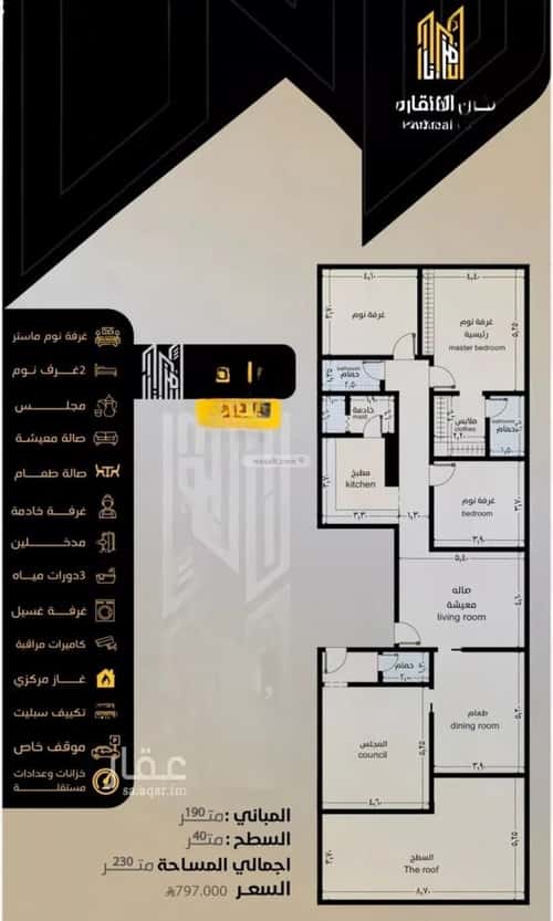 شقة ب 5 غرف السلامة، شمال جدة، جدة