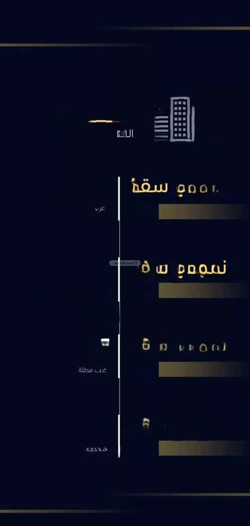 Apartment with 5 Bedrooms Meshrefah, North Jeddah, Jeddah