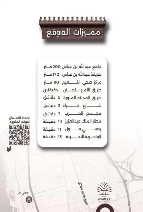 شقة ب 3 غرف النعيم، شمال جدة، جدة