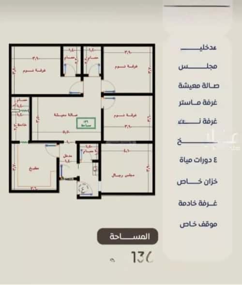 شقة 4 غرف في النزهة