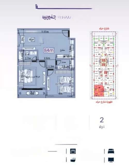 شقة 2 غرف في الزهراء