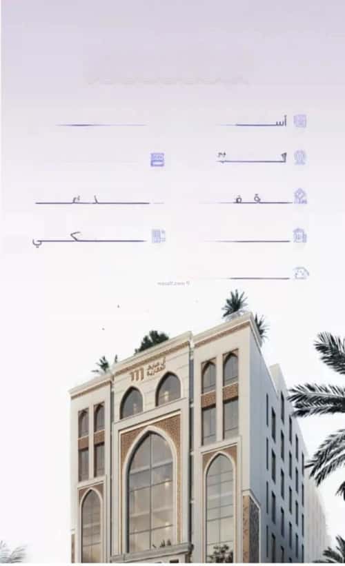 شقة بغرفتين الزهراء، شمال جدة، جدة