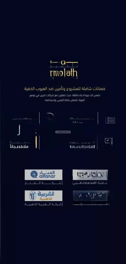 Apartment with 3 Bedrooms Meshrefah, North Jeddah, Jeddah