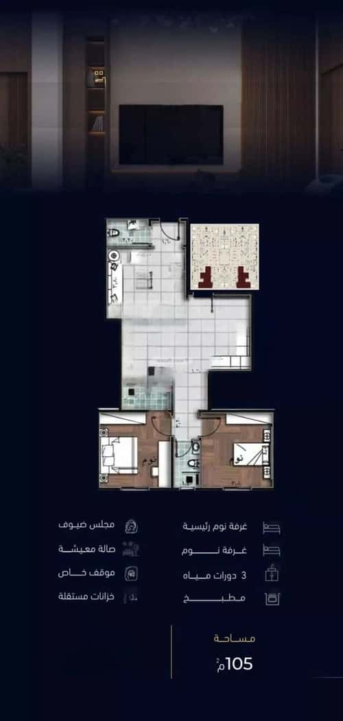 شقة ب 3 غرف مشرفة، شمال جدة، جدة