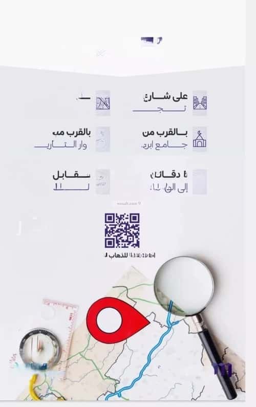 2 bedroom apartment in Al Zahra