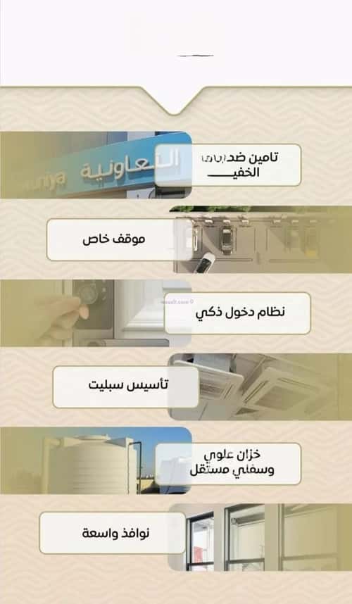 شقة 3 غرف في مشرفة