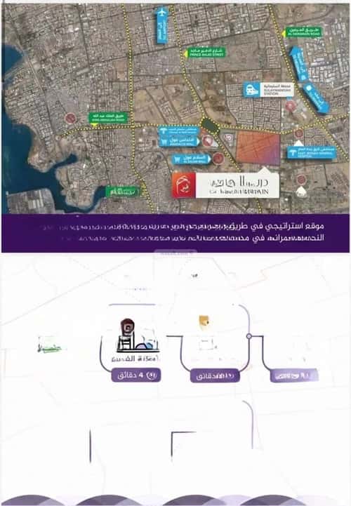 شقة 3 غرف في الفيحاء