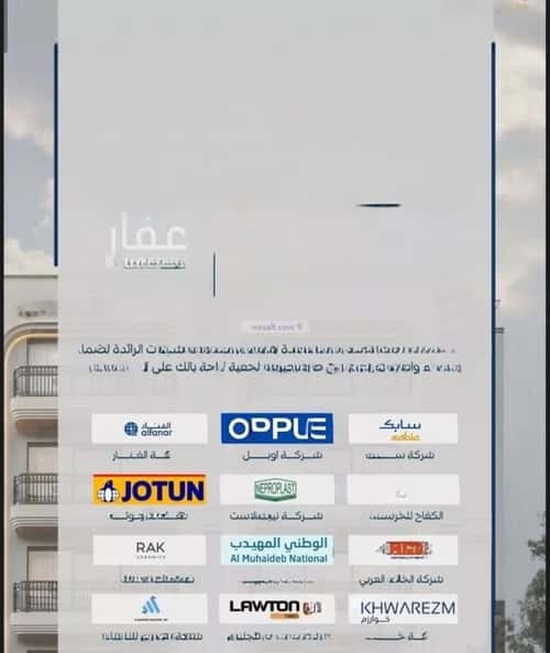 شقة ب 4 غرف السلامة، شمال جدة، جدة