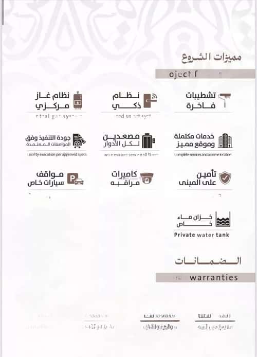 شقة 5 غرف في الفيصلية