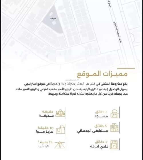 شقة 5 غرف في الفيصلية