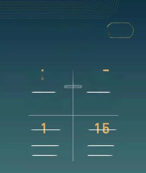 Apartment with 3 Bedrooms Al Rabbwah, North Jeddah, Jeddah