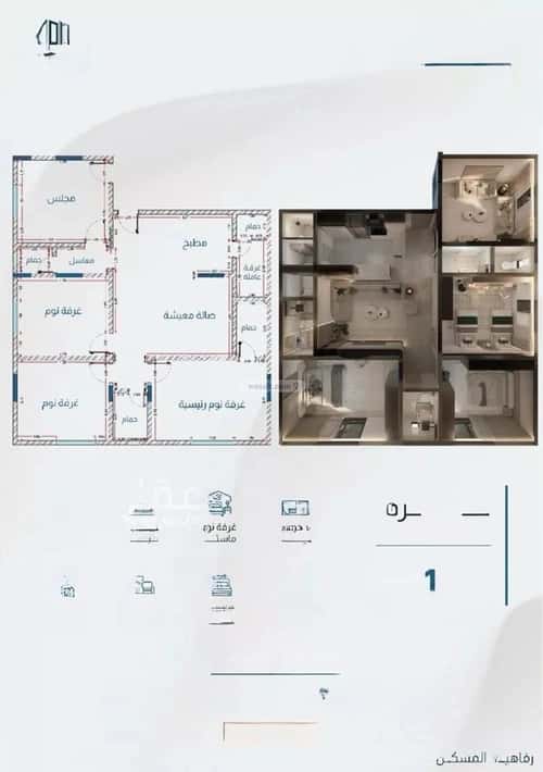 4 bedroom apartment in Al Nuzhah
