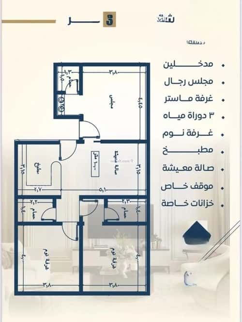 Apartment with 3 Bedrooms Al Jamea|Ah, South Jeddah, Jeddah
