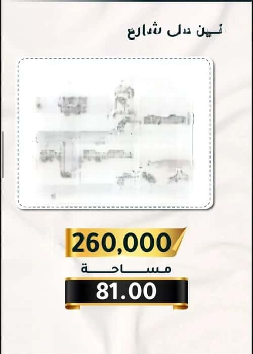 شقة بغرفتين الثغر، جنوب جدة، جدة