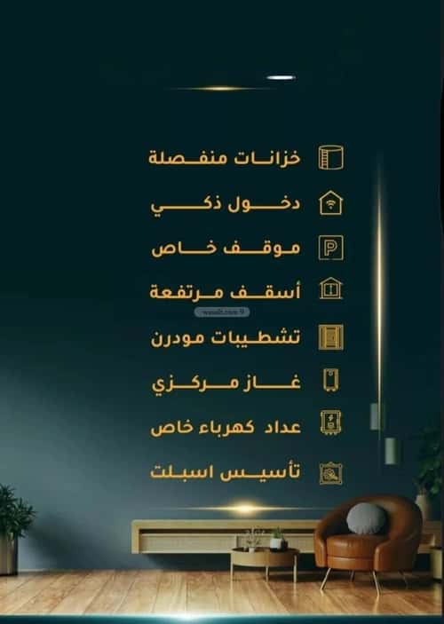 شقة بغرفتين الثغر، جنوب جدة، جدة