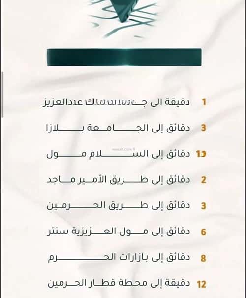 شقة ب 5 غرف الثغر، جنوب جدة، جدة